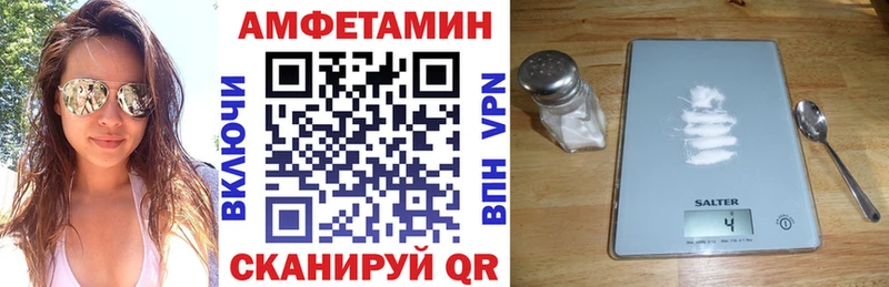 Купить Октябрьск АМФ Розовый