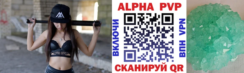 A-PVP кристаллы  Купить где  Октябрьск 