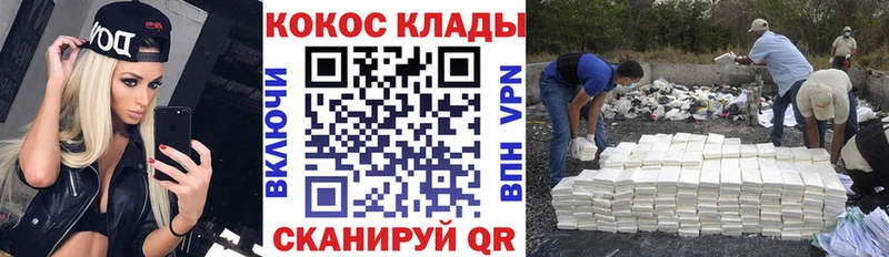 Cocaine VHQ  Купить где  Октябрьск 