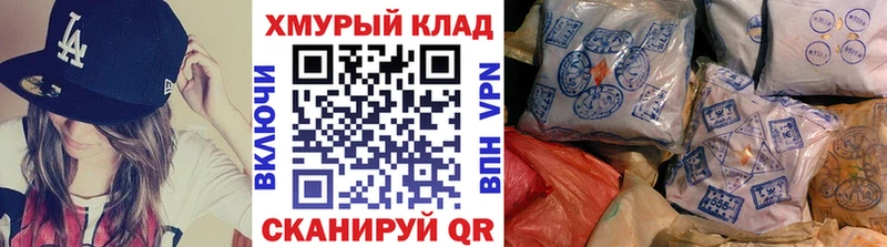 Купить закладки  Октябрьск  ГЕРОИН белый 