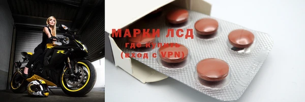 марки lsd Козловка