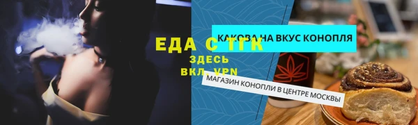 сатива Козельск