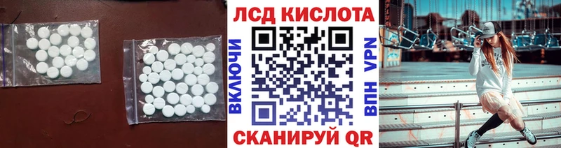 Купить закладки  Октябрьск  LSD-25 экстази кислота 