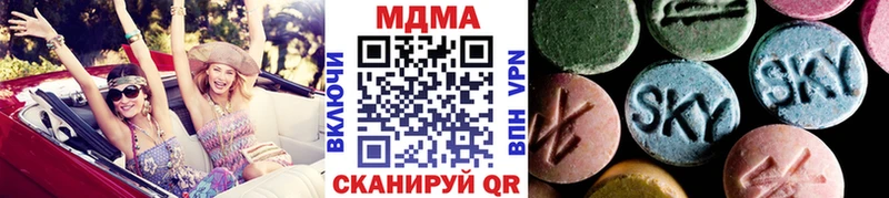 MDMA crystal  Купить где  Октябрьск 