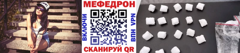 МЯУ-МЯУ мяу мяу  Купить закладки  Октябрьск 