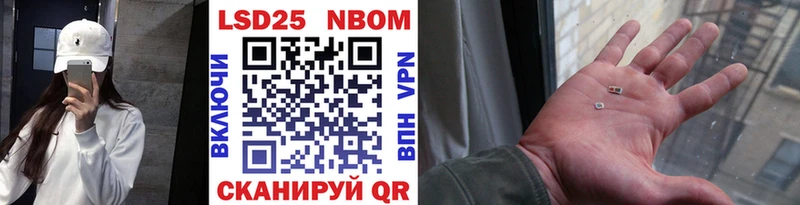 Купить  Октябрьск  Марки NBOMe 1,5мг 
