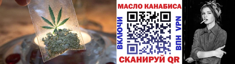 Купить  Октябрьск  Дистиллят ТГК Wax 